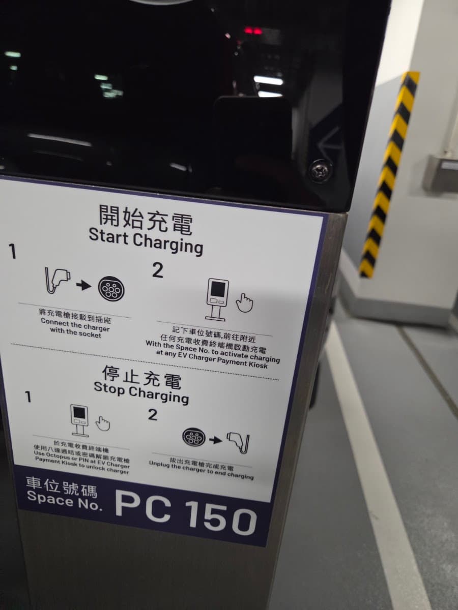 啟德體育園體藝館停車場 實景照片 8