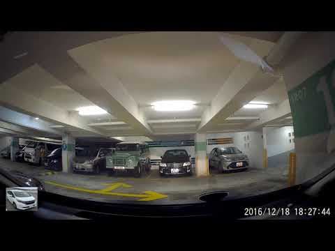香港停車場巡禮 - 德田廣場停車場 Parking in Hong Kong