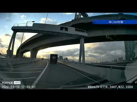 車CAM直擊 - 八號仔隱藏路線