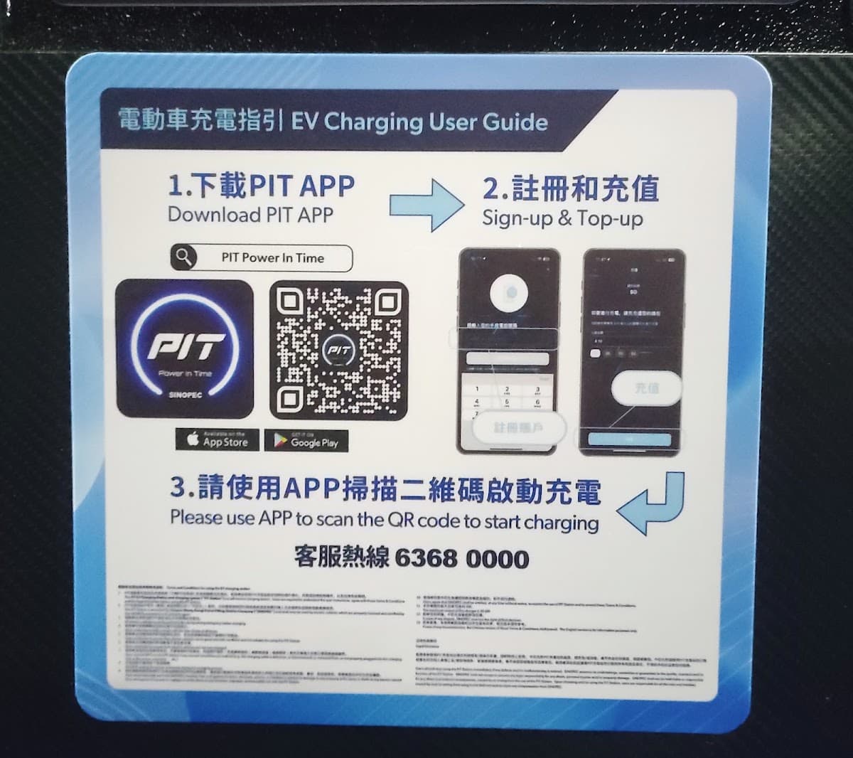 新世界大廈 New World Tower 停車場 實景照片 7