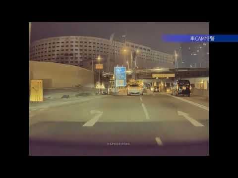 車CAM直擊 - P牌 NP1380 前面一樣可以入返九龍灣，何必咁危險