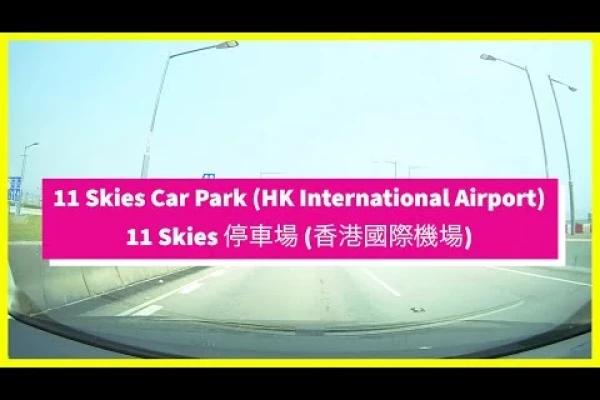 11 Skies Car Park (HK International Airport) 11 Skies停車場 (香港國際機場)