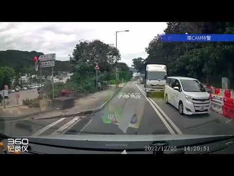 車CAM直擊 - 西沙路 Noah被貨車爆菊