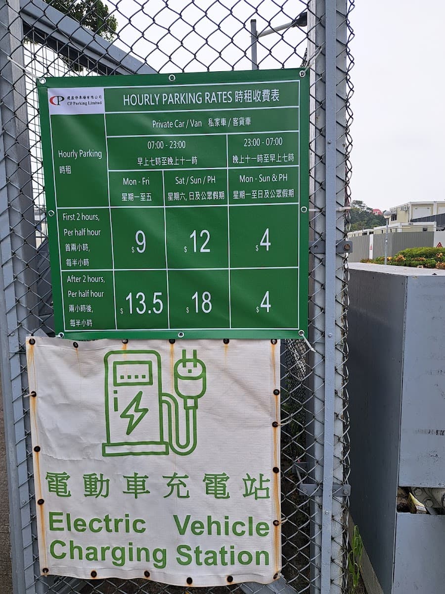 元朗游泳池停車場 實景照片 3