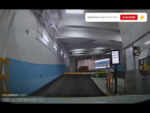 香港停車場 Hong Kong Car Park | 新界區 | 入口 | 大埔超級城多層停車場