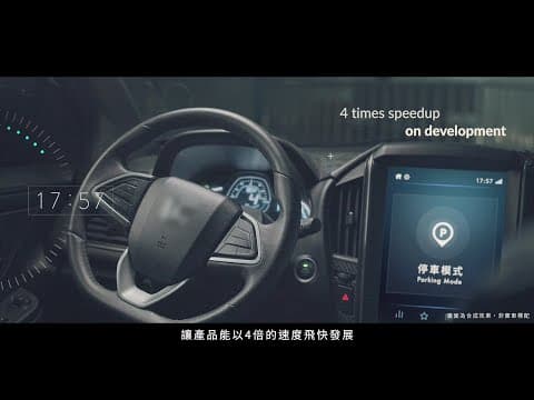 智慧自駕新時代   讓AI為您領航