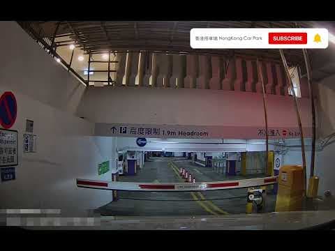 香港停車場 Hong Kong Car Park | 新界區 | 入口 | 青衣長發廣場停車場