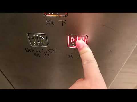 屯門良景廣場Kone升降機