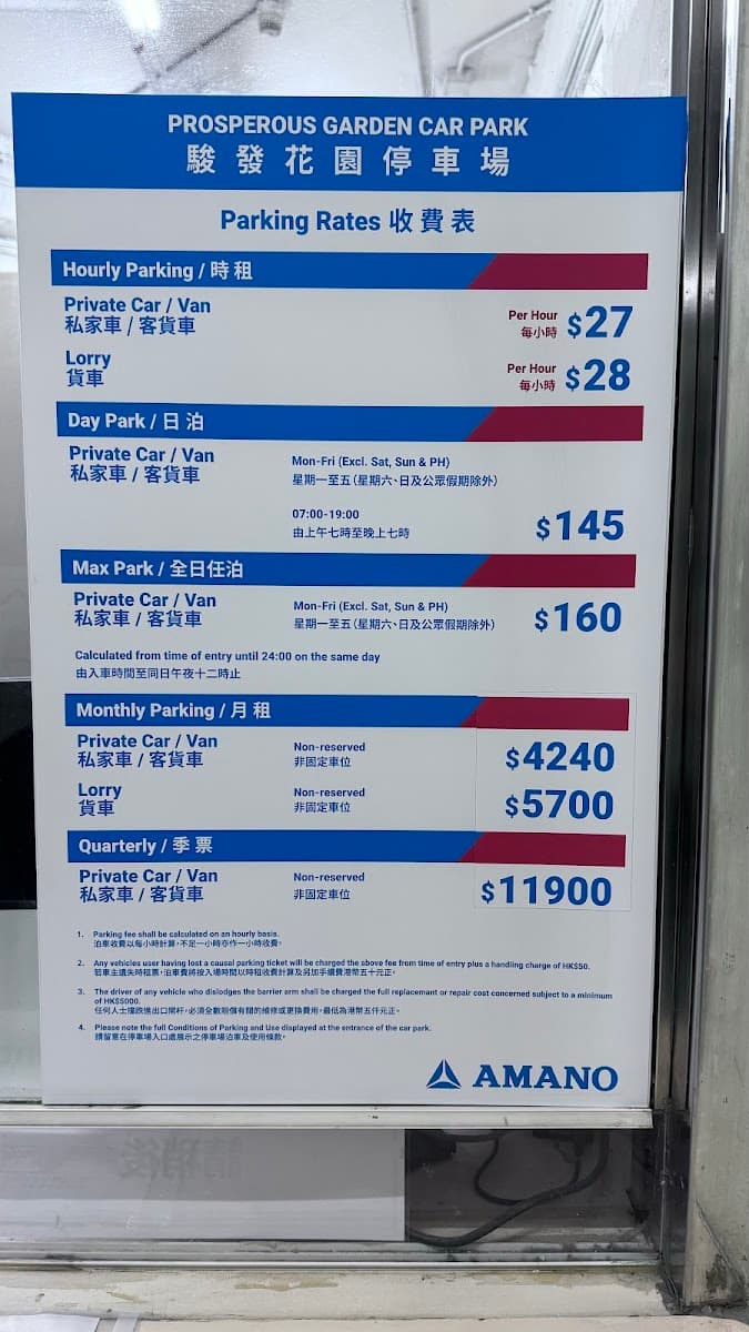 駿發花園停車場 實景照片 6