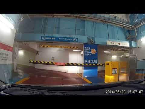 停車場系列：小西灣藍灣半島／藍灣廣場（入）