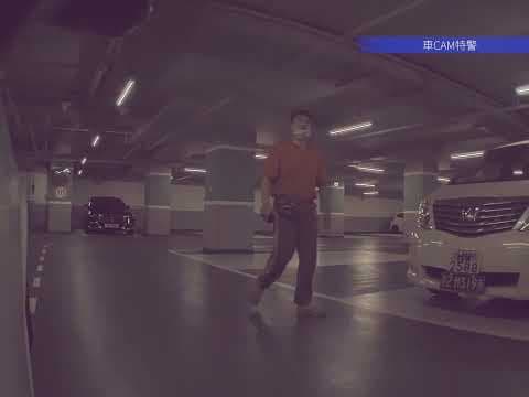 車CAM直擊 - 觀塘宏利廣場 一名男子周圍行𥊙人地㗎車