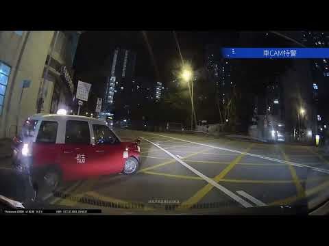 車CAM直擊 - 的士大佬想調頭都唔好咁啦