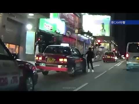 車CAM直擊 - 佐敦男馬路亂行截車，突然發爛踢凹的士車門