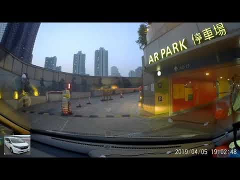 香港停車場巡禮 - 萬景峰 / 荃新天地停車場 / Citywalk Carpark / Parking in Hong Kong