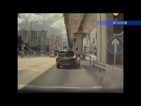 車CAM直擊 - 原來觀塘道可以轉右 ZC5610 #點解咁多人呢個位uturn