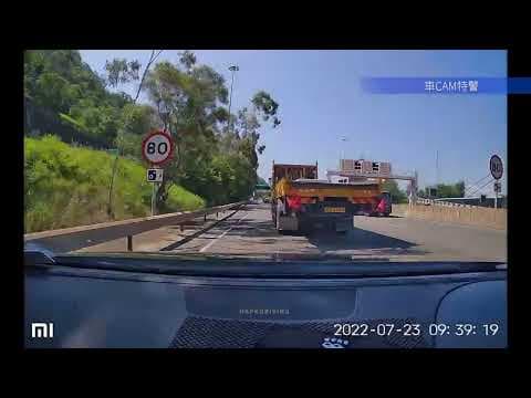 車CAM直擊 - 我知你有打燈，但比塊紅布遮住咗呢😵