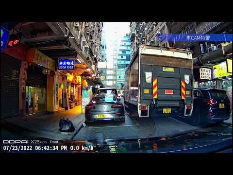 車CAM直擊 - (求片) 希望HA2181可以提供協助 警察話我呢條片唔夠證據 TB5766 Hit & Run