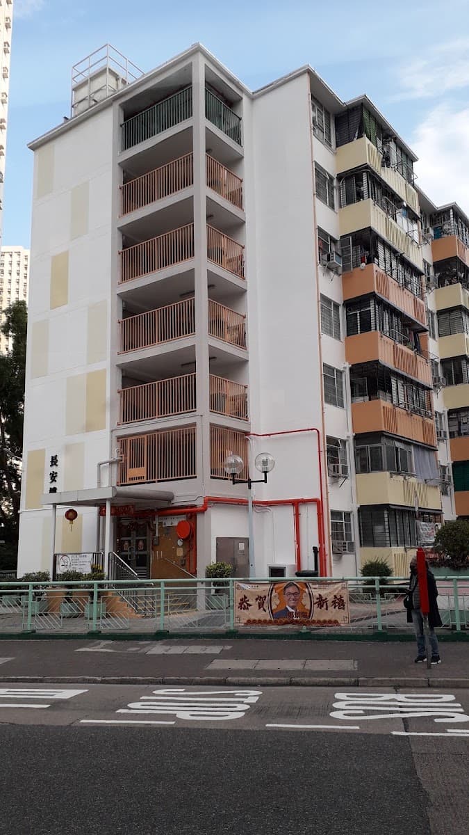 和樂邨停車場 實景照片 3