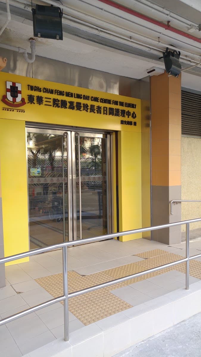 澤安邨停車場 實景照片 4