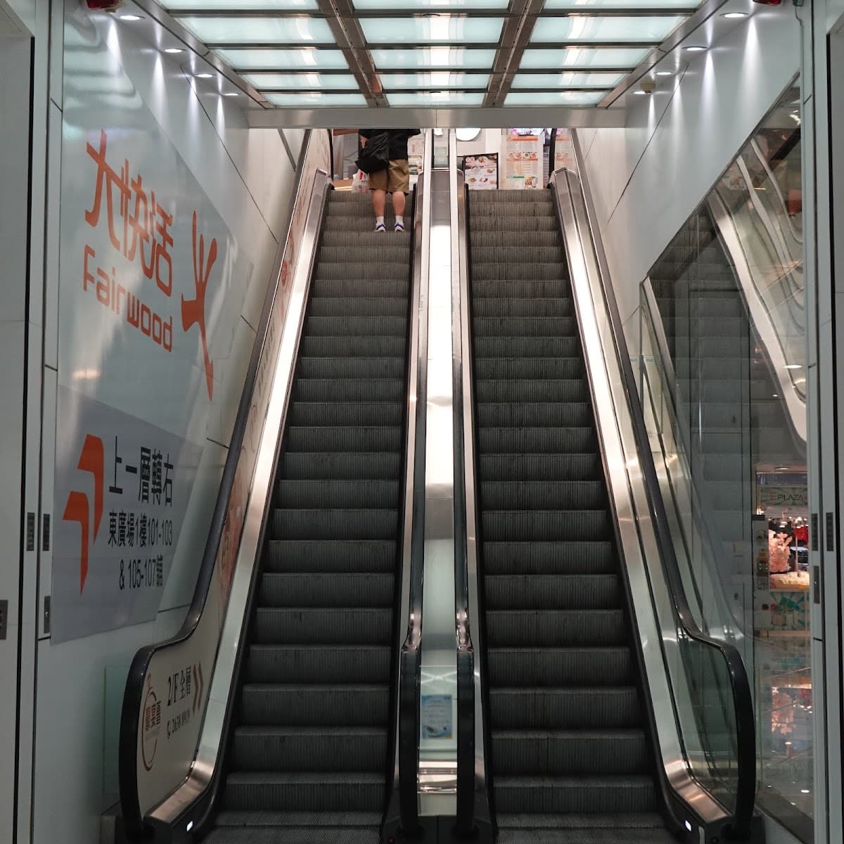觀塘寧晉中心停車場 (東廣場 E Plaza) 實景照片 7