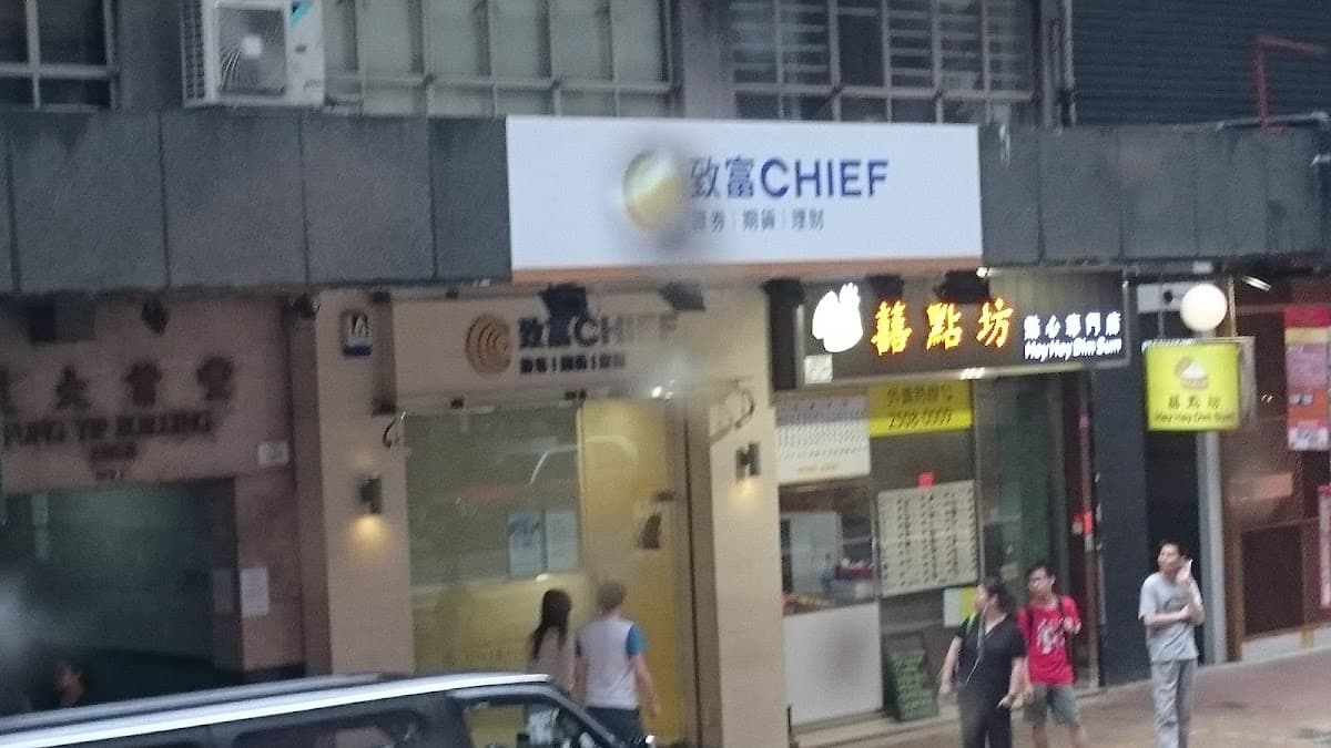均益大廈二期停車場 實景照片 9