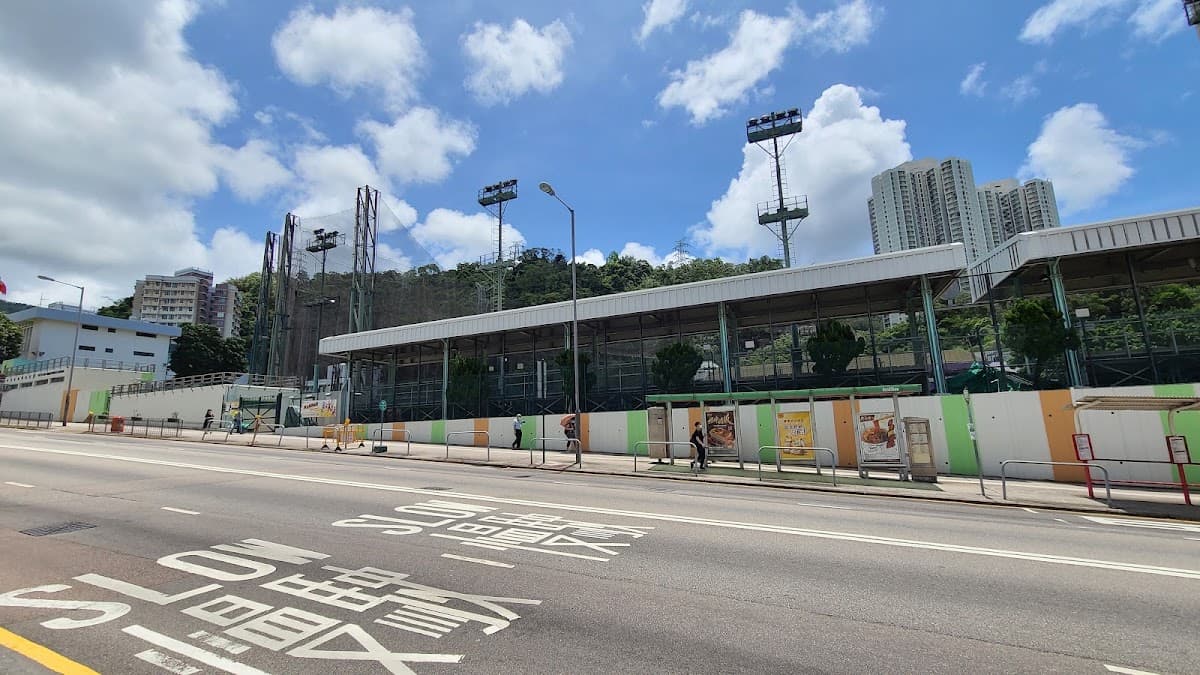 和宜合道運動場停車場 實景照片 2
