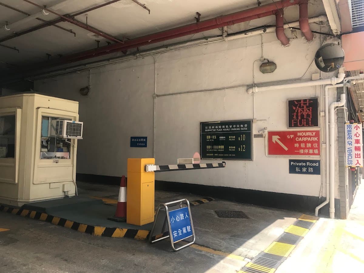 元朗富達廣場 Manhattan Plaza 停車場 (K Plus) 實景照片 5