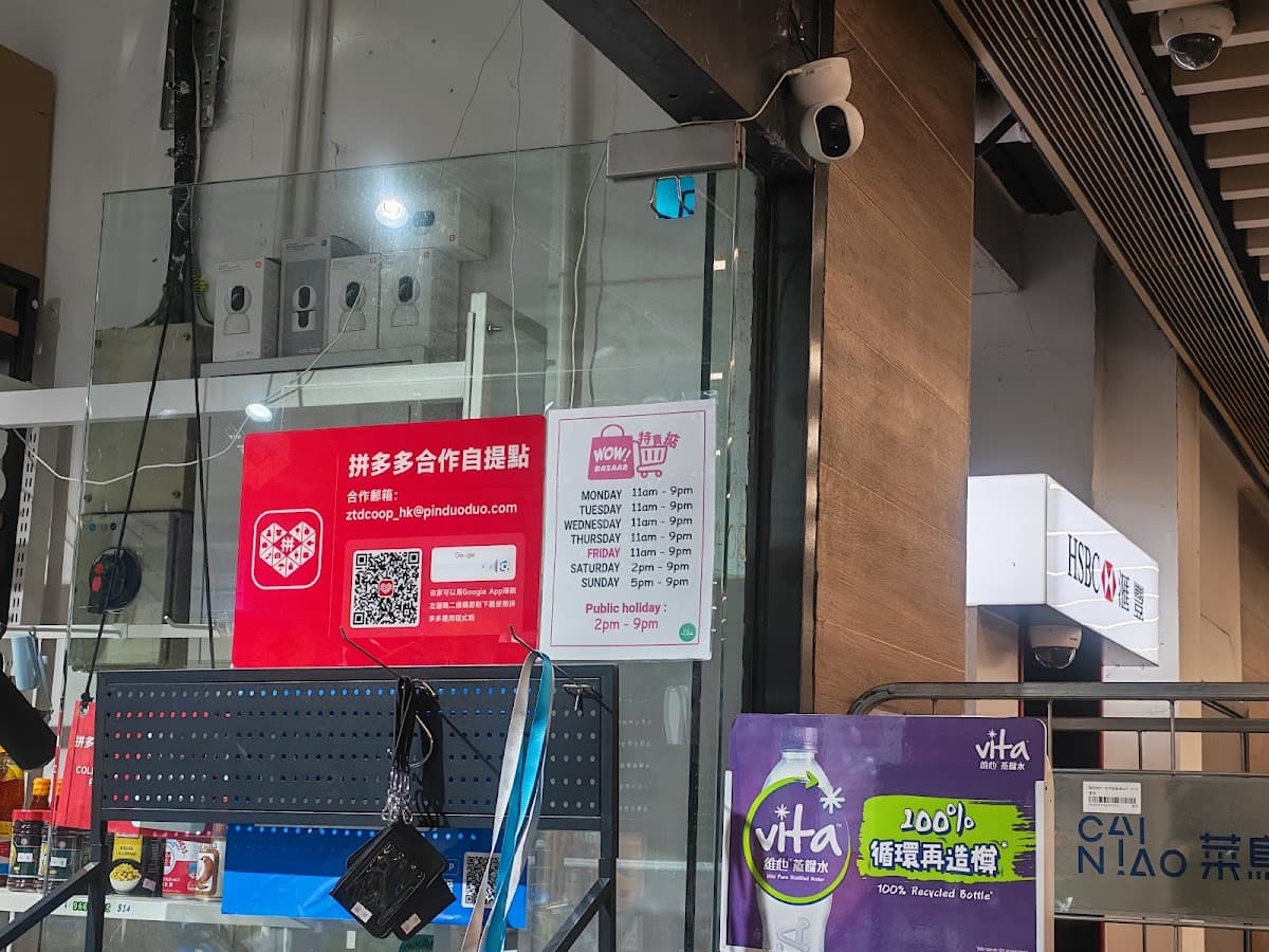 興民商場停車場 實景照片 9