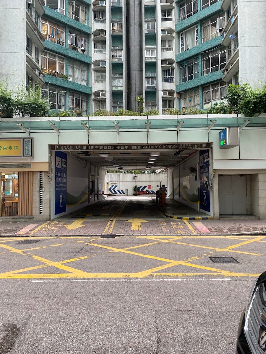 紅磡黃埔天地聚寶坊 The Whampoa 停車場 (11期) 實景照片 2