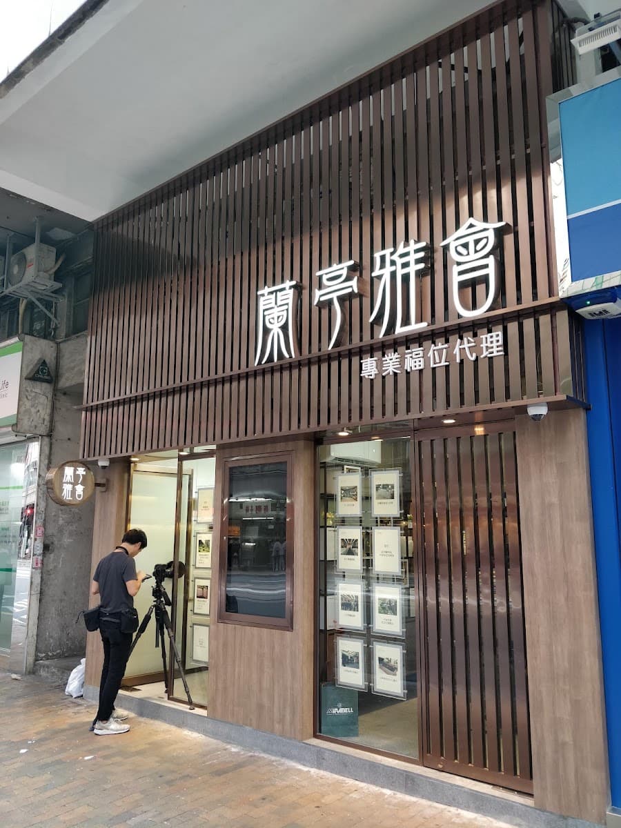 均益大廈二期停車場 實景照片 6