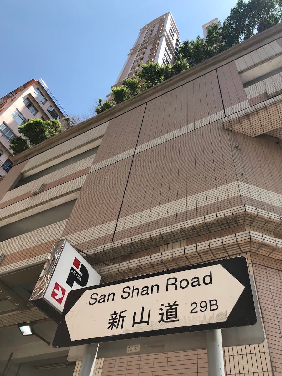 浩明雅苑停車場 實景照片 5