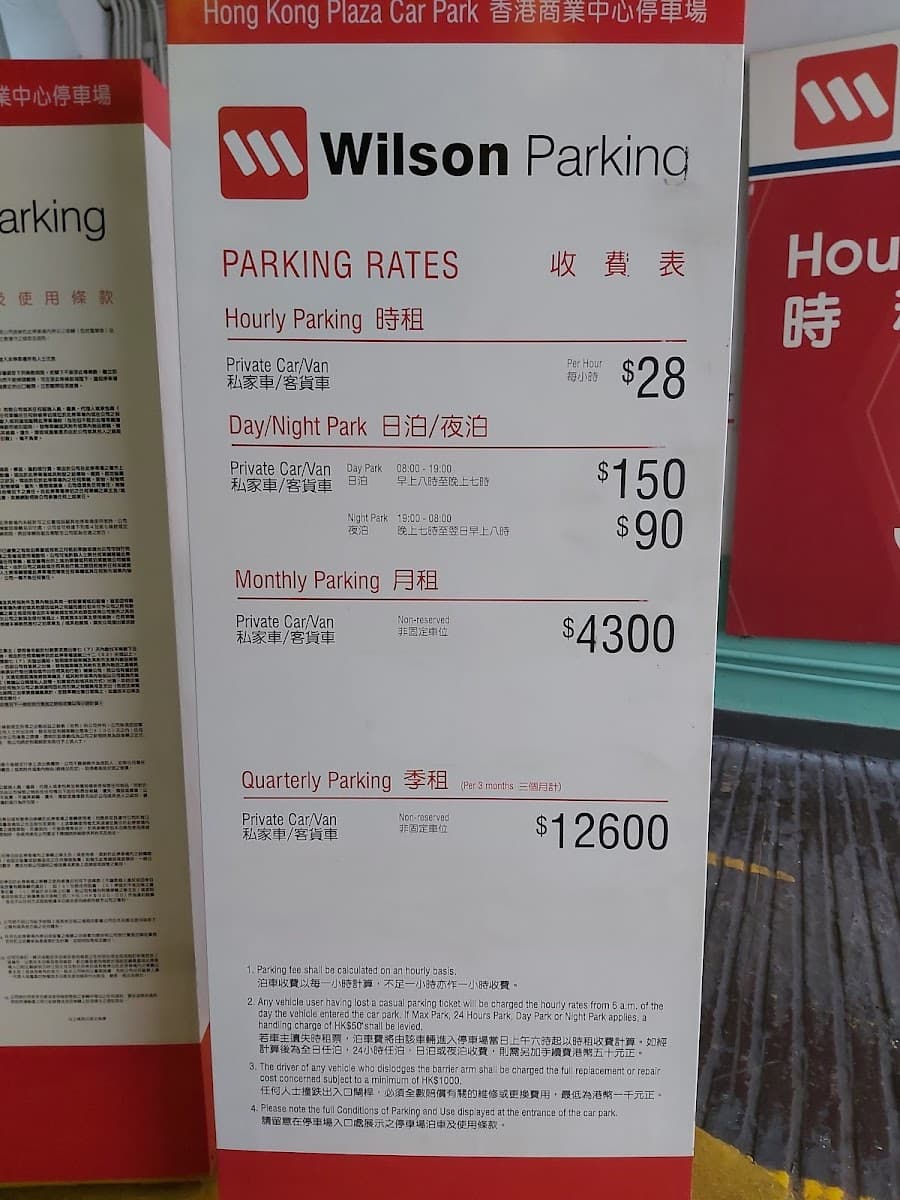 香港商業中心停車場 實景照片 4