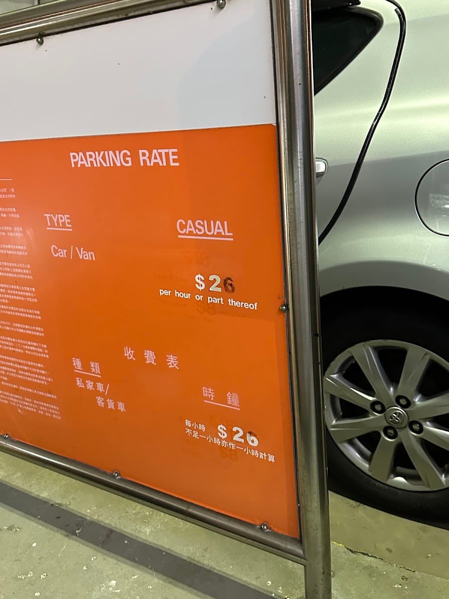 奧運大樓停車場 (掃桿埔) 實景照片 3