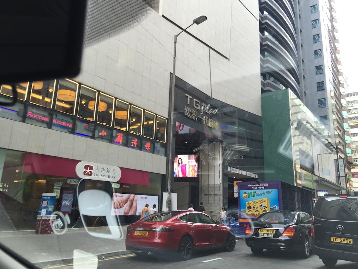 電訊一代廣場 TG Place 停車場 實景照片 3