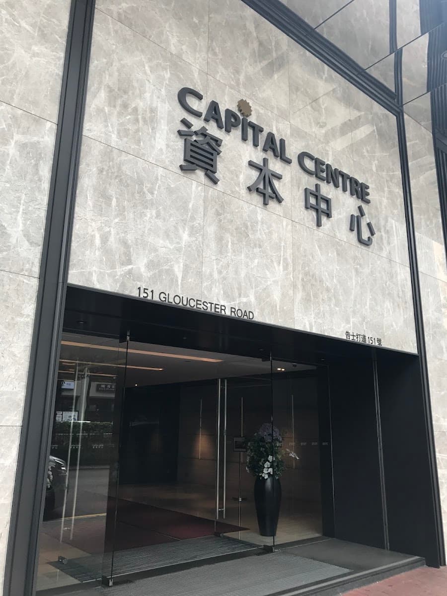 資本中心 Capital Centre 停車場 實景照片 7