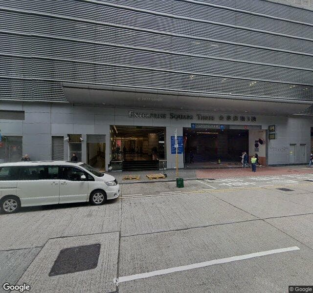 九龍灣企業廣場三期 Enterprise Square III 停車場