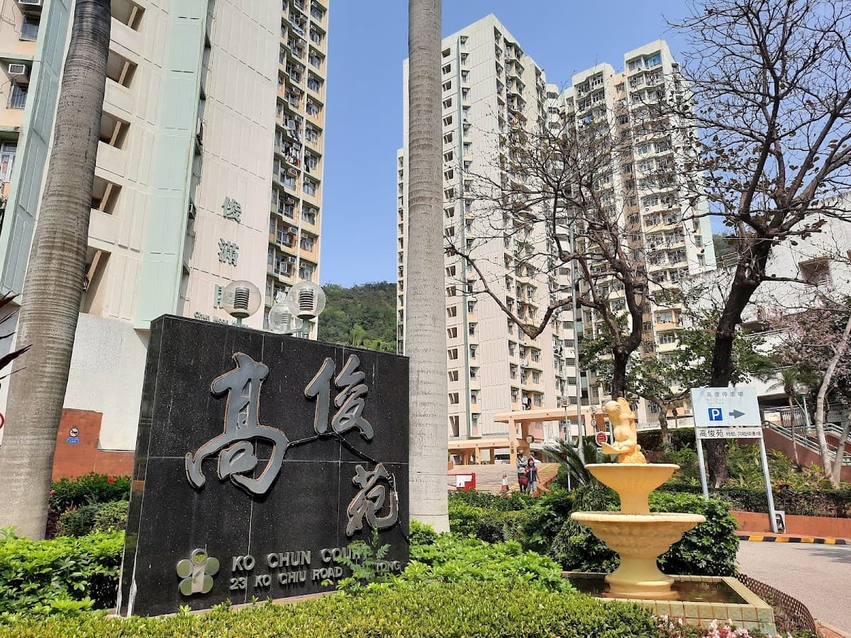 高俊苑停車場 實景照片 3
