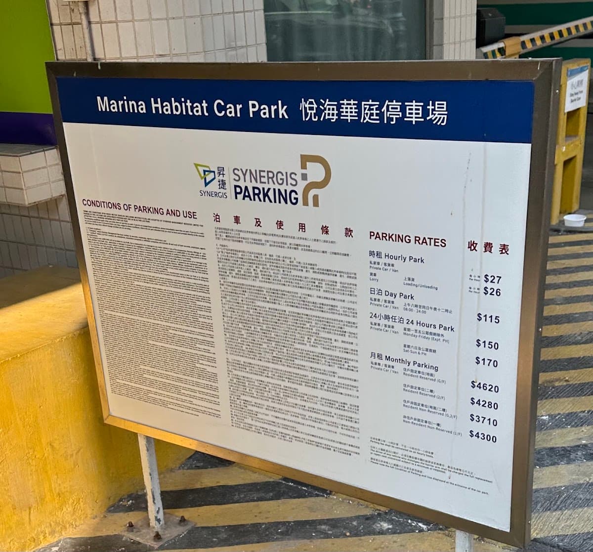 悅海華庭停車場 實景照片 1