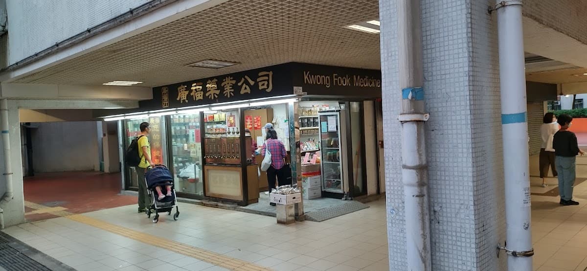 九龍灣啟業商場停車場 實景照片 1
