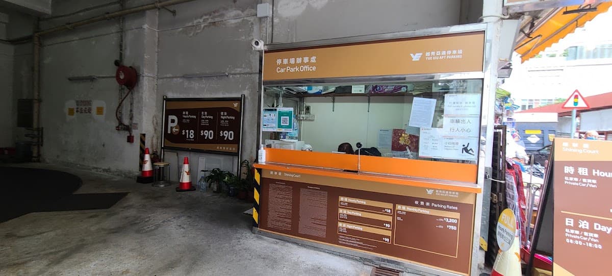 順寧居停車場 實景照片 8