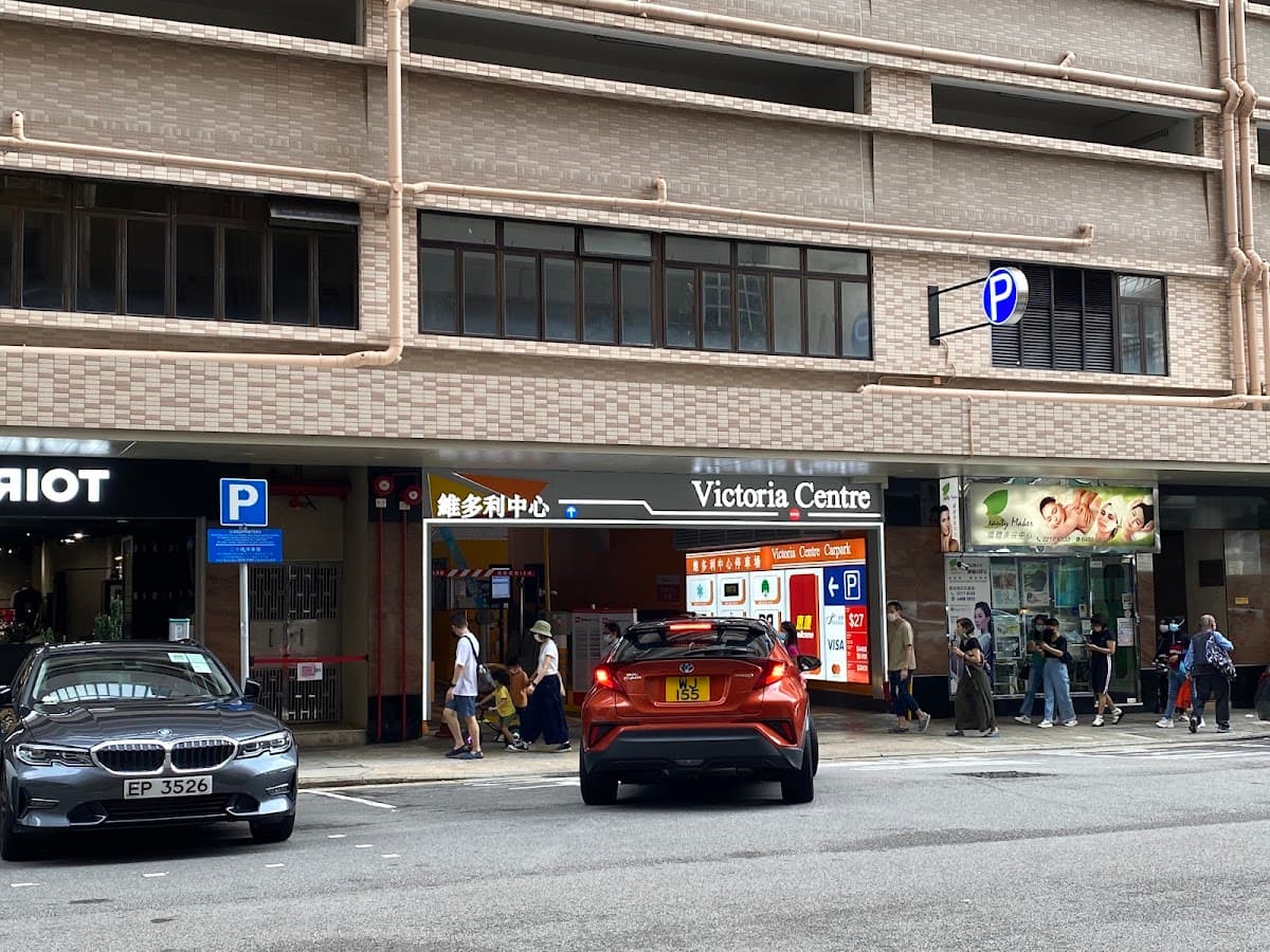 維多利中心 Victoria Centre 停車場 實景照片 8