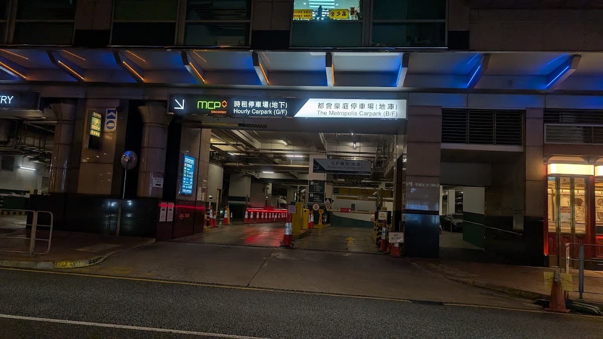 將軍澳新都城中心二期 MCP Central 停車場 實景照片 2