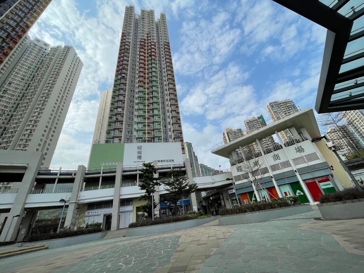 迎東邨停車場 實景照片 4