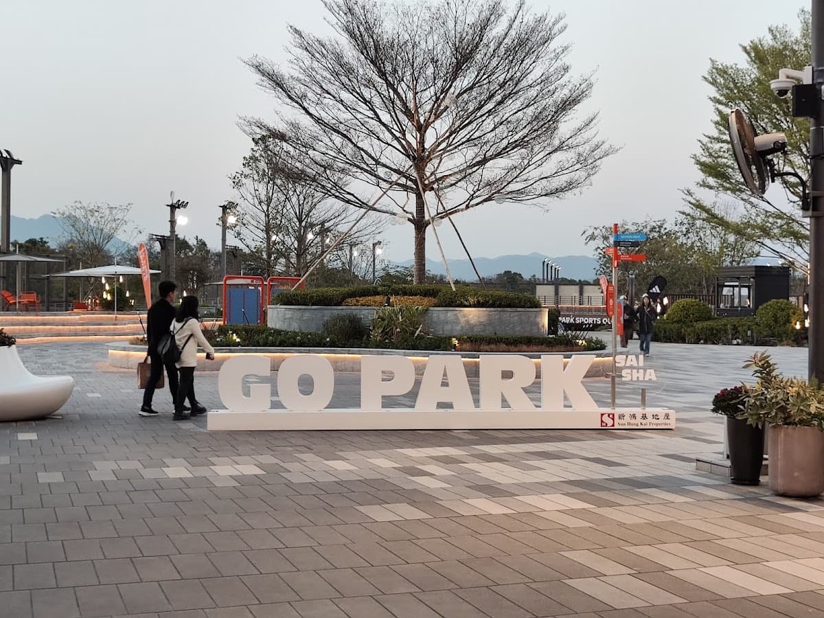西沙 GO PARK 停車場 實景照片 8
