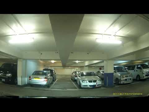 黃大仙竹園廣場停車場 (出) Chuk Yuen Plaza Carpark in Wong Tai Sin (Out)