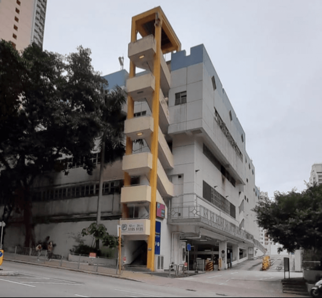 筲箕灣興東商場停車場 實景照片 1