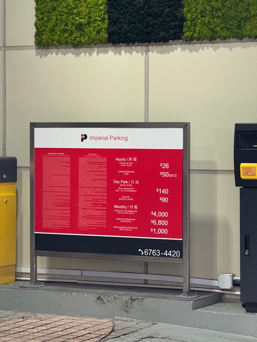觀塘訊科中心 Infotech Centre 停車場 實景照片 2