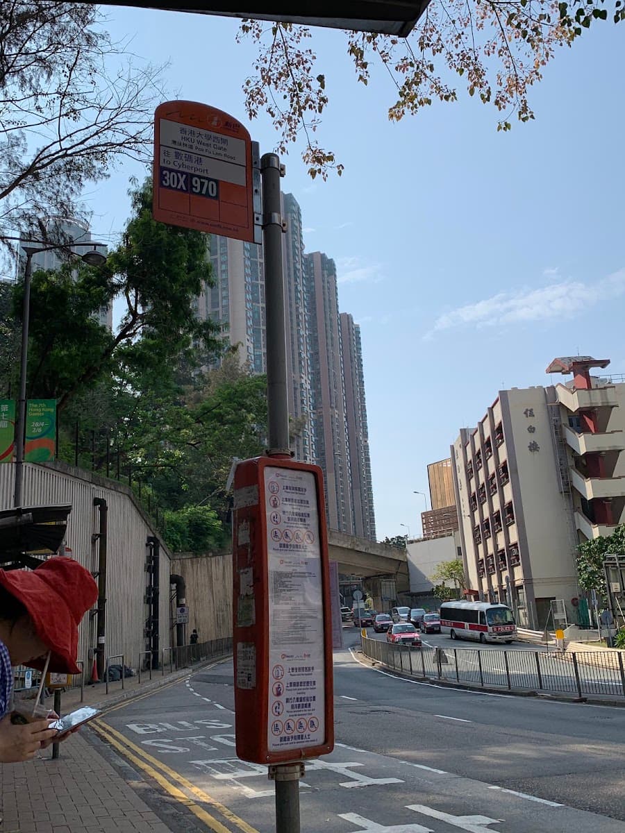 香港大學百周年校園 Centennial Campus 停車場 實景照片 6