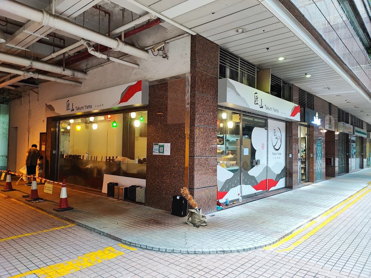 馬鞍山新港城中心大街 MOSTown Street 停車場 (新港城3期) 實景照片 1