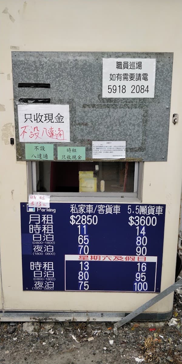 天水圍天業路露天停車場 (啟富) 實景照片 4